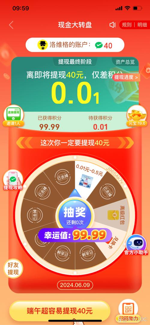 拼多多补贴红包怎么用?拼多多如何用红包付款?(拼多多补贴红包怎么领)