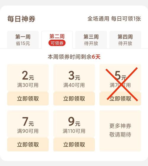 拼多多在哪领全场通用优惠券？拼多多平台优惠券是怎么来的？(拼多多的全场优惠券怎么领)
