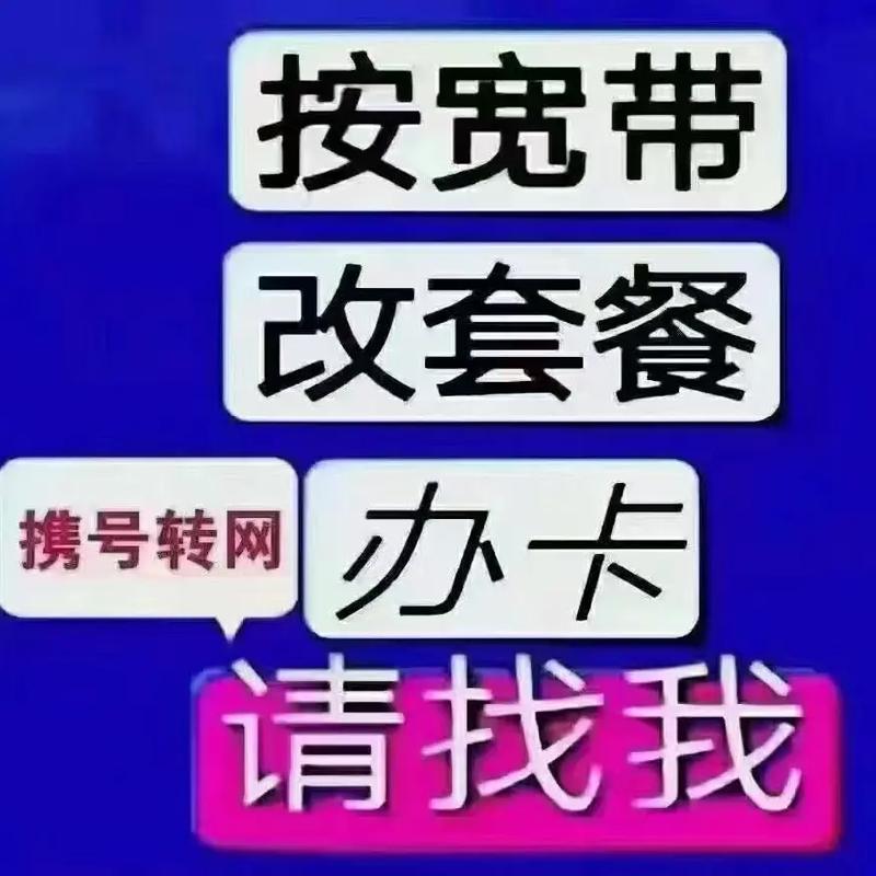 移动60G通用流量卡，是否物有所值？