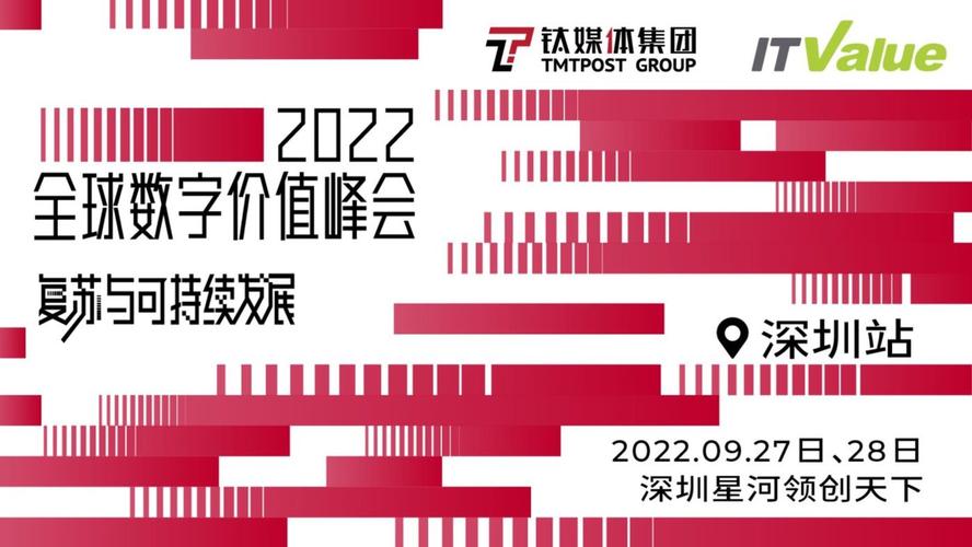 京峰会流量卡