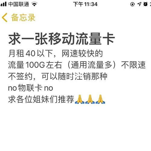 流量卡怎么算