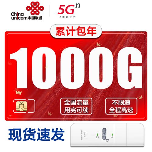 包年流量卡真的意味着无限上网吗？