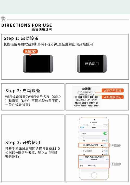 游伴伴流量卡，是您旅行中的可靠伴侣吗？