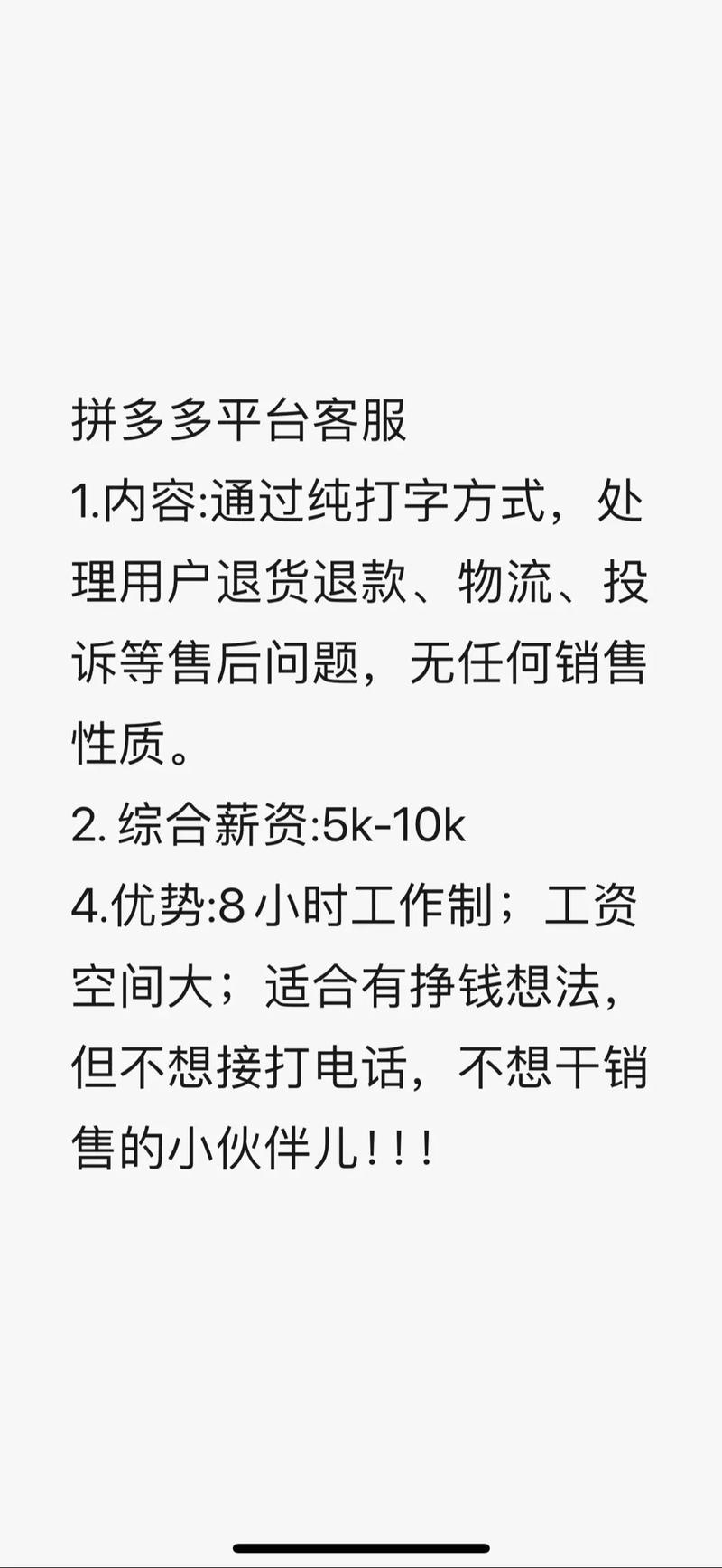 拼多多平台理赔在哪里?拼多多售后补偿怎么来的?(拼多多平台理赔是真的吗)