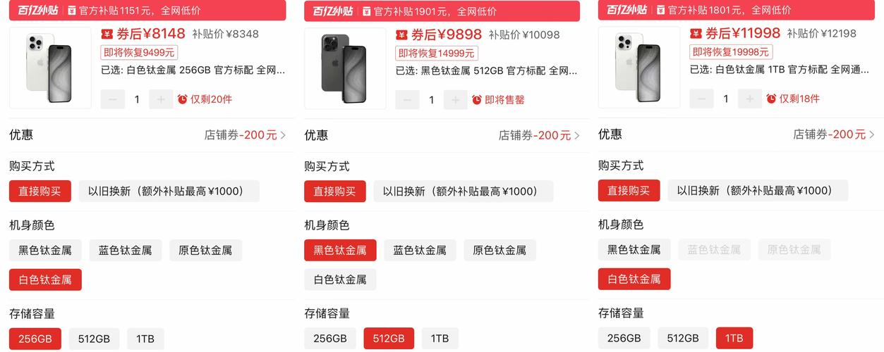 拼多多双十一期间iPhone 15的百亿补贴价格会进一步下降吗？