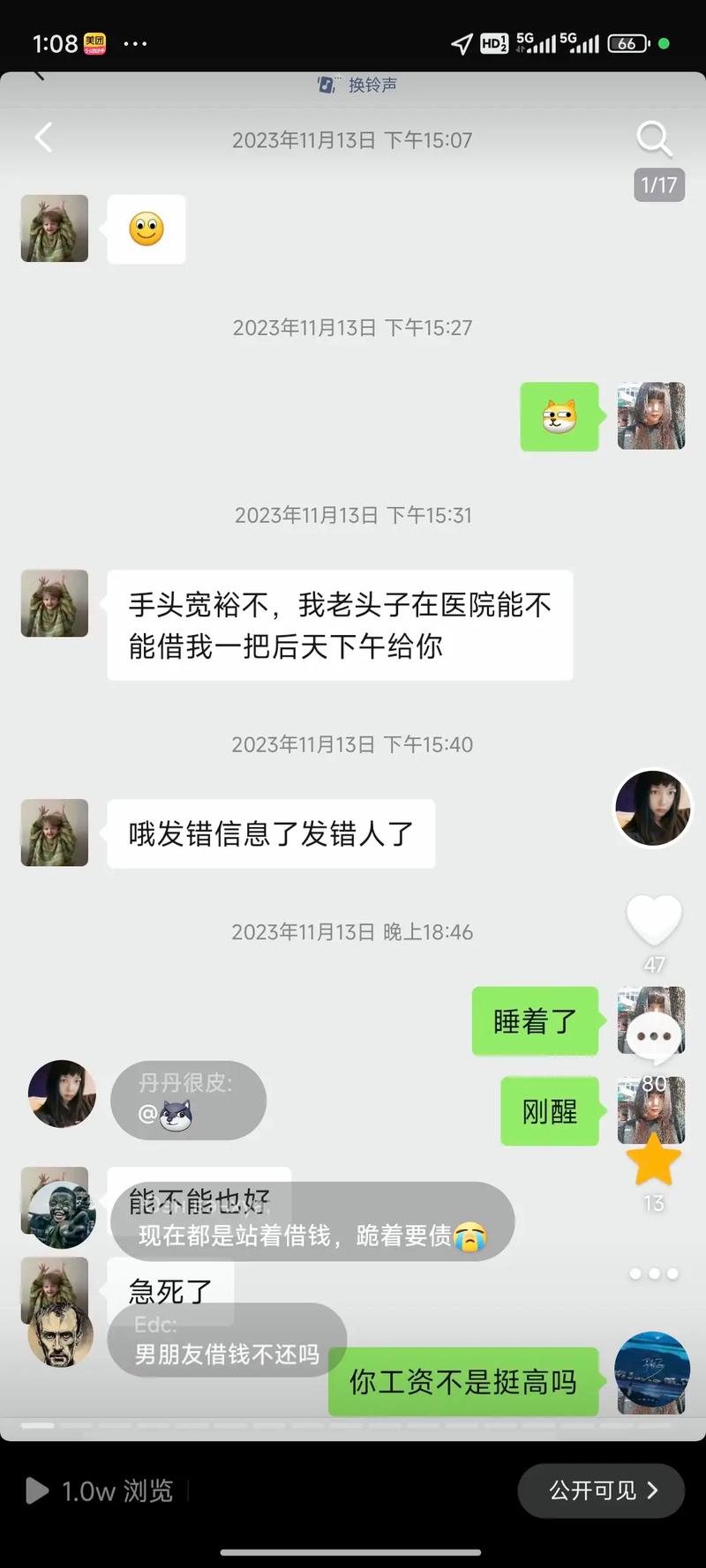 抖音不充钱是不是火不了？有办法吗？(抖音不充钱是不是火不了)