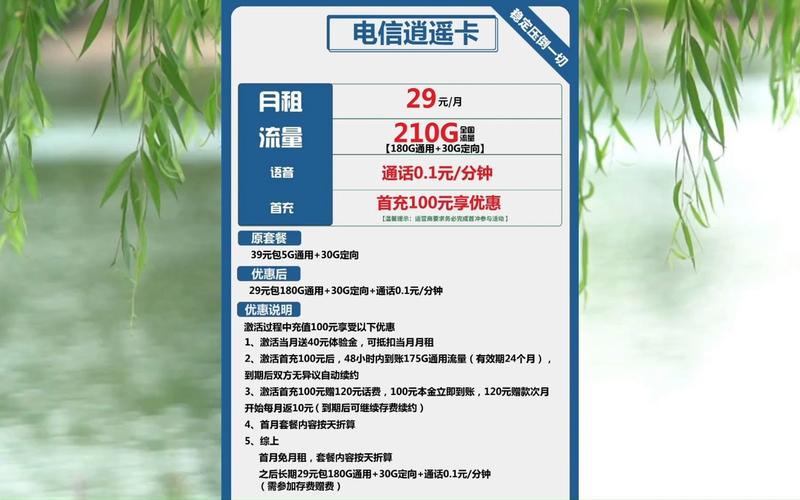 泰国 电信流量卡