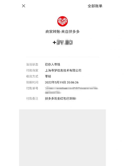 多多钱包不小心实名认证如何解绑?多多钱包里的余额怎么买东西?(多多钱包不小心实名认证了怎么取消)