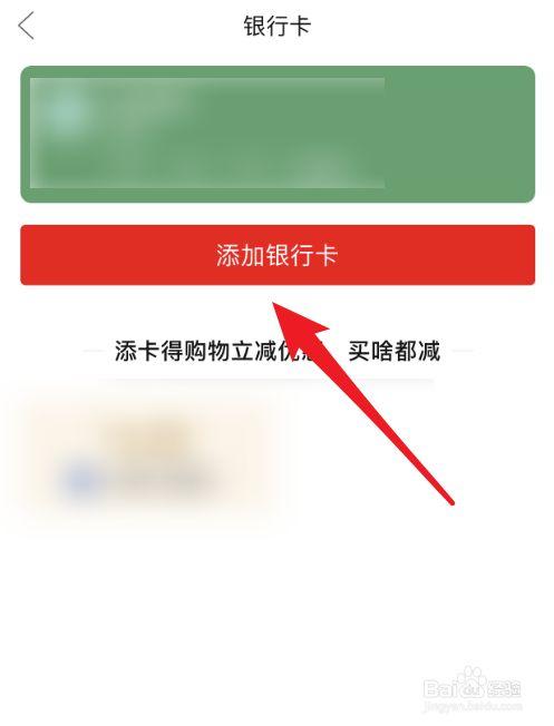 多多支付绑定银行卡安全吗?多多支付绑卡有什么猫腻?(多多支付绑定银行卡有风险吗)