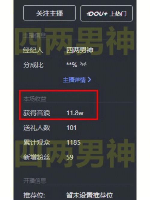 抖音音浪是如何产生的，它真的可以赚钱吗？