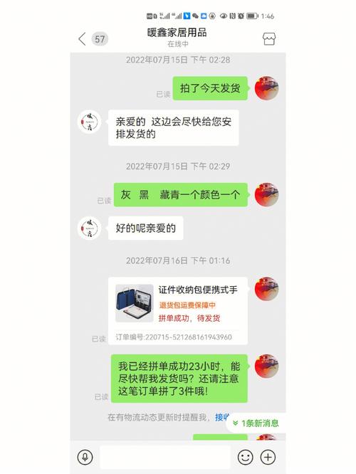 拼多多预售不发货赔偿标准是什么?预售不发货可以投诉吗?(拼多多预售不发货赔偿规则)