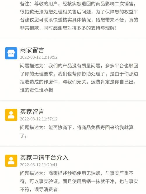 新手拼多多怎么退款退货?拼多多退款操作步骤(新手拼多多怎么开店)