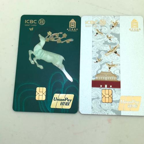 故宫专属流量卡