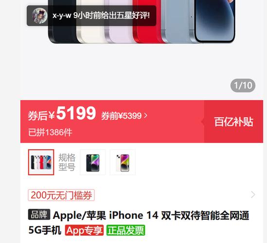 在拼多多的双十一大促和百亿补贴活动中，究竟哪个更划算？购买手机时，百亿补贴是否值得信赖？
