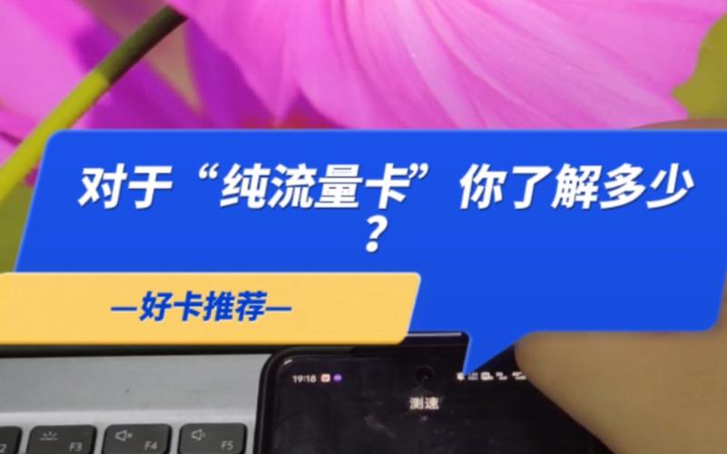 bilibili卡流量结转