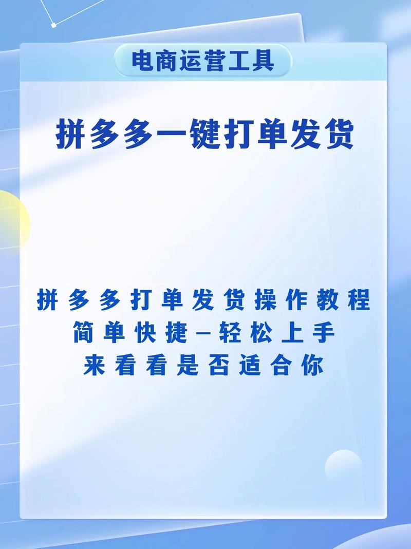 新手怎么操作拼多多子账号?拼多多子账号怎么建立?(新手怎么操作拼多多团购)