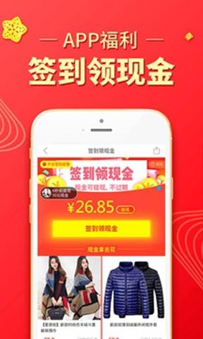 拼多多有百亿补贴的都是正品吗?百亿补贴和旗舰店的区别是什么?(拼多多有百亿补贴吗)