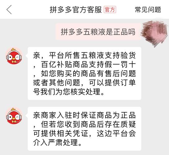 拼多多怎么要求商家赔偿?拼多多补偿最高多少?(拼多多怎么要求商家开发票)