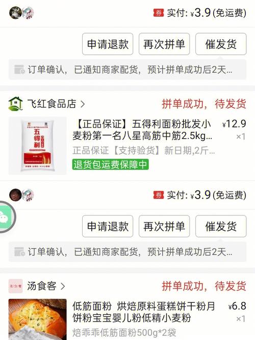 拼多多品牌直推新人福利活动(拼多多品牌直推效果怎么样)
