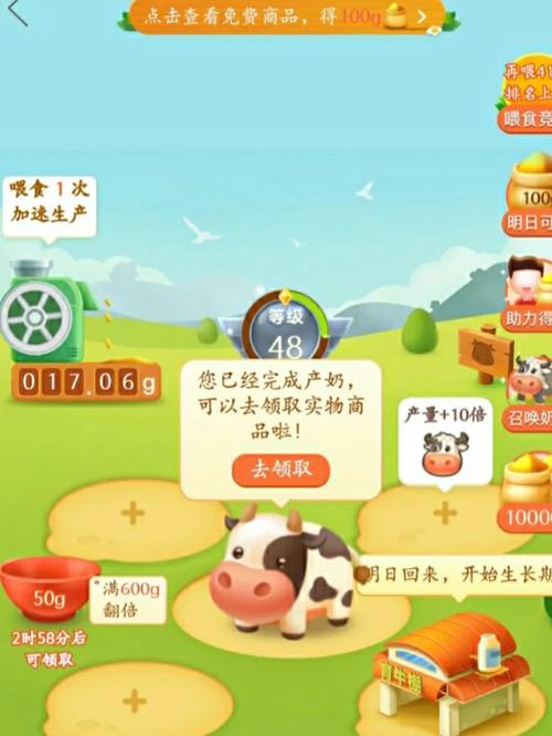 多多牧场如何领券?拼多多多多牧场怎么兑换东西?(多多牧场怎么领商品)