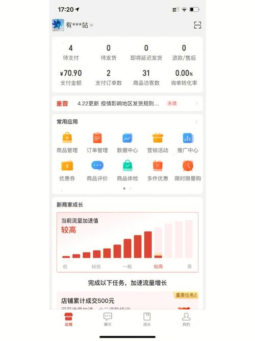 拼多多推广专属建议上线如何使用?(拼多多专属推广方案效果咋样)
