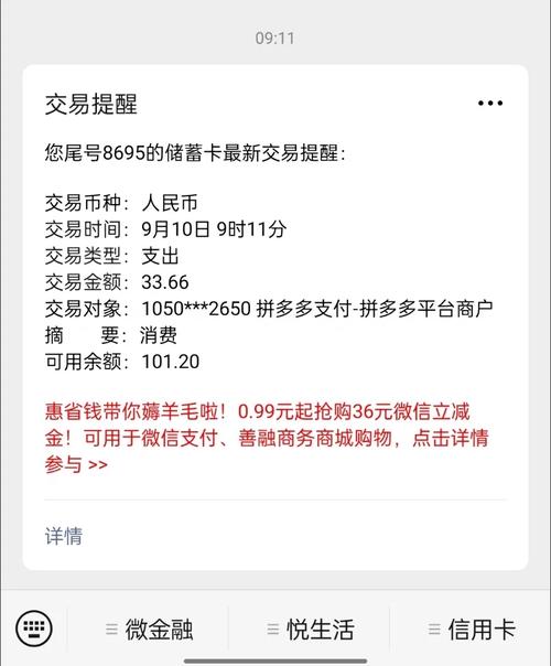拼多多无订单自动扣款怎么要回钱？拼多多自动扣款在哪里关闭？(拼多多无订单自动扣款怎么取消)