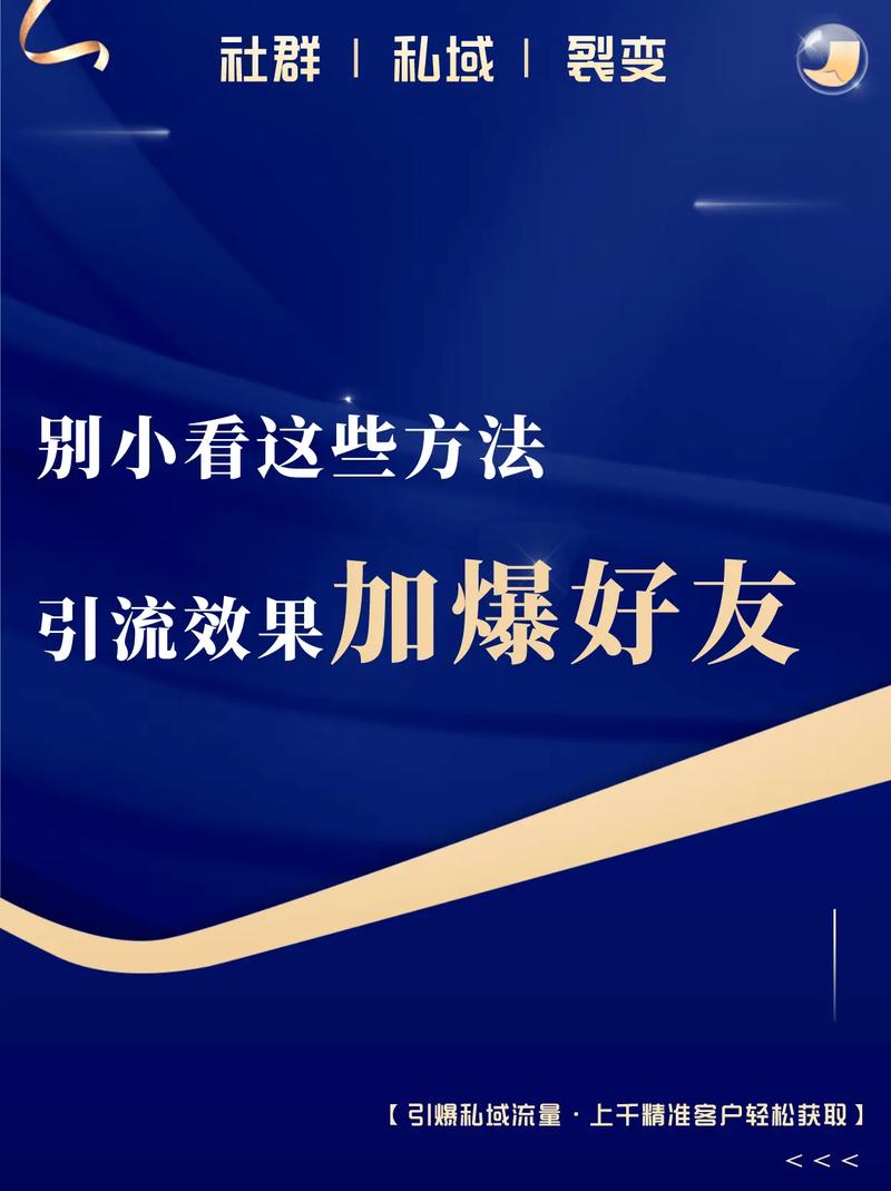 抖音怎么做引流?有哪些方法?(抖音怎么做引流能吸引大量粉丝)