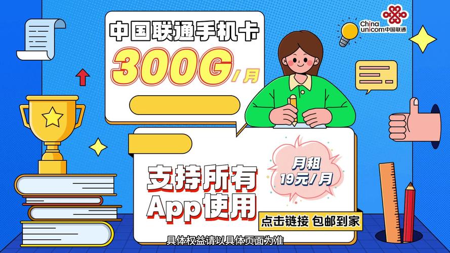 联通流量卡可以充流量吗