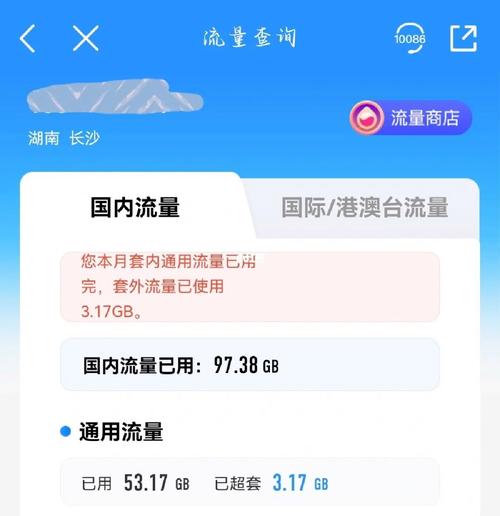 为什么拥有流量的SIM卡却无法连接互联网？