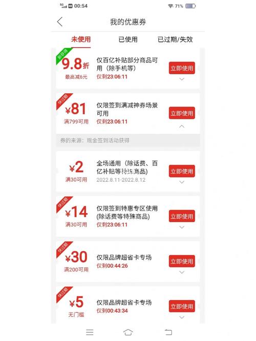 拼多多大额优惠券入口在哪？拼多多优惠券怎么获得？(拼多多大额优惠券入口)