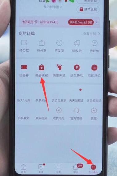 新手怎么操作拼多多子账号?拼多多子账号怎么建立?(新手怎么操作拼多多团购)