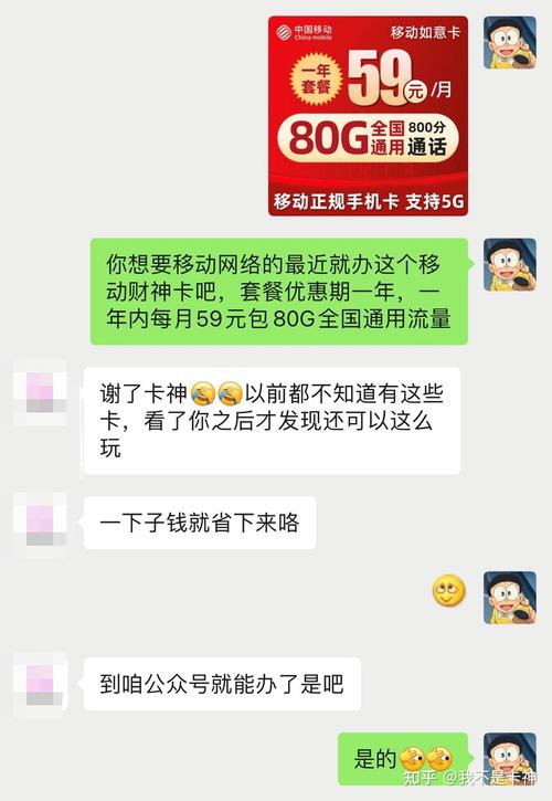 流量卡恶意扣流量怎么办
