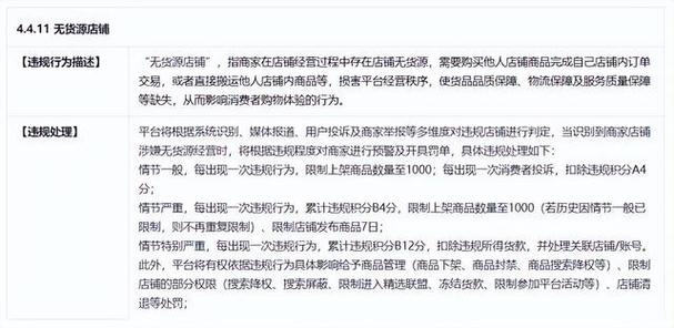 拼多多无货源可以1688发货吗？都是哪里拿货？(拼多多无货源可以在淘宝上买拍单吗?)