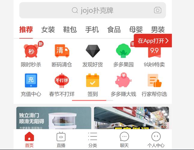 如何找回误删的拼多多网页版登录链接？