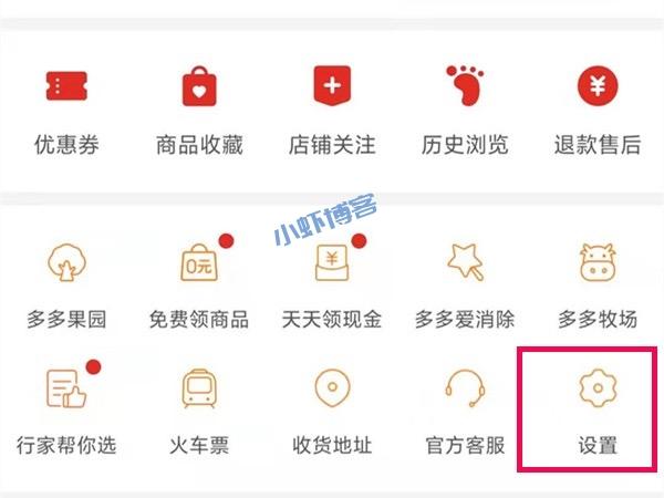 怎么成为拼多多自提门店？多多买菜站点如何入驻？(怎么成为拼多多新用户)