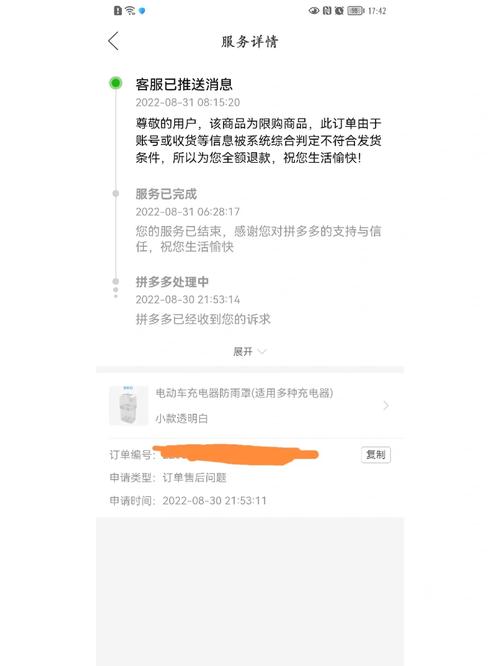 拼多多内部优惠券是真的假的?内部优惠券返利是真的吗?(拼多多内部优惠券在哪里能找到)