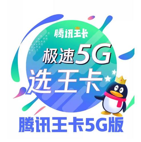 陕西流量卡