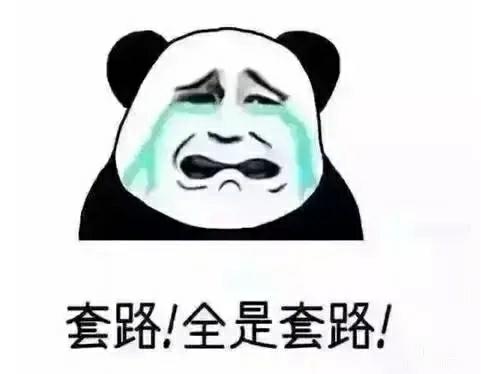 三汊港流量卡