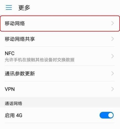 为什么电信流量卡速度这么慢？