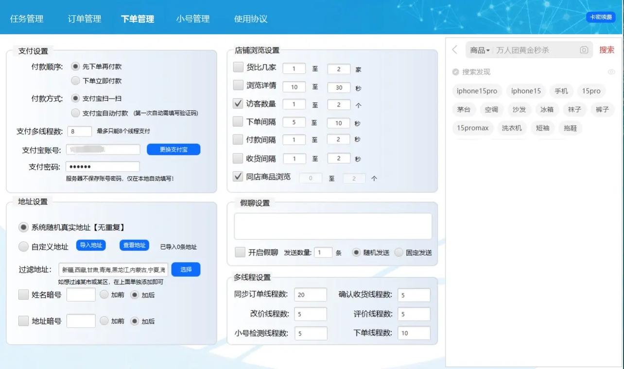 怎么去学拼多多运营?拼多多运营初学者怎么入手?(想学拼多多开店铺怎么学)