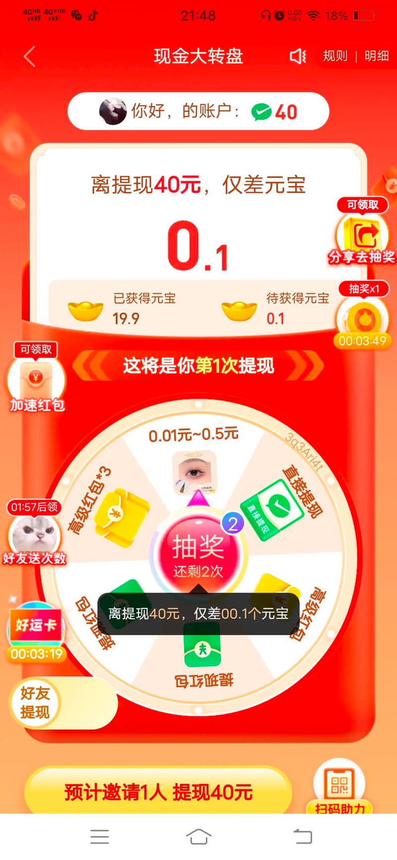 拼多多金币大转盘抽手机方法是什么?拼多多金币大转盘在哪?(拼多多金币大转盘是真的吗)