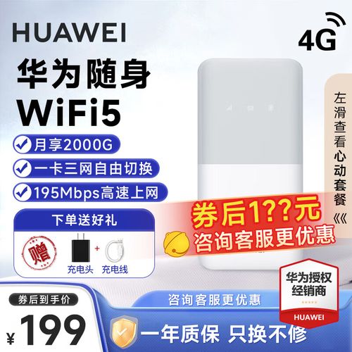 车载流量卡是无限流量吗