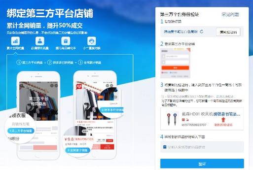 拼多多新手如何改销量下单？如何改销量1w？(拼多多新手如何计算投产比)