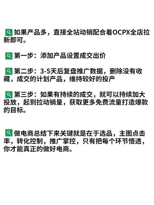 拼多多运营怎么运营?拼多多运营步骤讲解(拼多多运营怎么样)