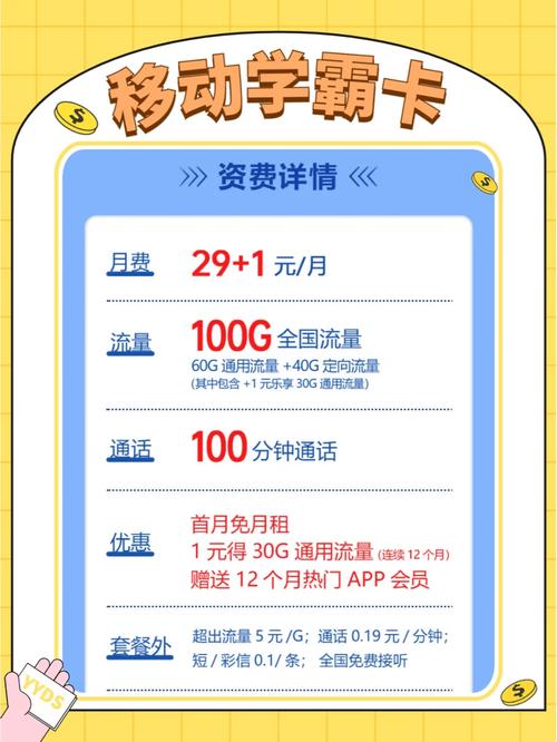 抚州流量卡办理