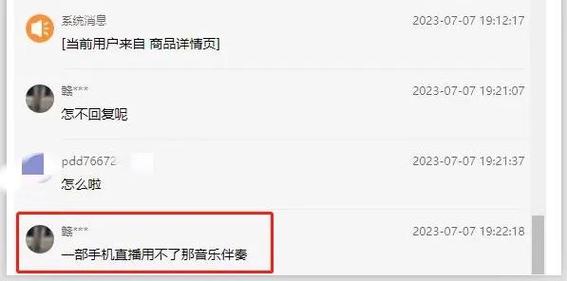 拼多多误点了确认收货怎么取消?0元下单可以逾期几天?(拼多多误点了确认收货)