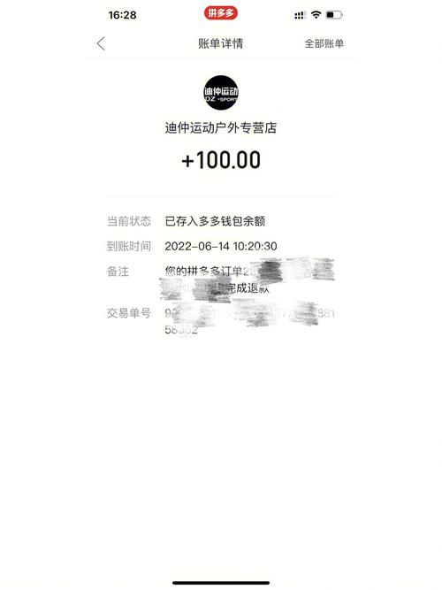 拼多多逾期发货的处罚是什么，不发货仅赔偿3元吗？逾期多久订单会自动取消？