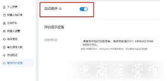 抖音飞鸽会话怎么排序？怎么使用？(抖音飞鸽离线留言问题集锦)
