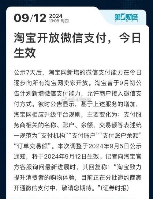 拼多多无法支付怎么办?无法付款怎么回事?(拼多多无法支付宝支付怎么回事)