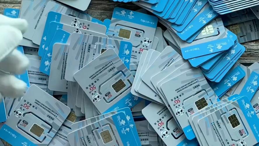河南绝版流量卡，是时候收藏还是另有隐情？
